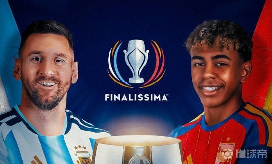 官方：阿根廷足协将与南美足联讨论欧美杯事宜