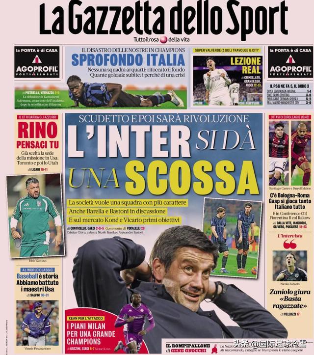 橡树资本将为国米拨款1亿欧元 并非用于球市 夏训被迫海外拉练